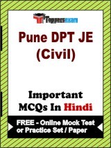 Pune DPT JE (Civil) Exam Objective MCQs in Hindi (Booklet), FREE - Online Mock Test or Practice Set / Paper