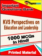 KVS Perspectives on Education and Leadership  Book in Hindi - Objective MCQ