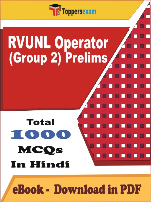 RVUNL Operator (Group 2) Prelims PDF Book In Hindi - MCQ / Objective Questions