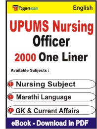 UPUMS Nursing Officer One Liner Book PDF in English