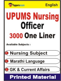 UPUMS Nursing Officer One Liner Book in English