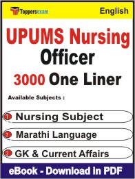 UPUMS Nursing Officer One Liner Book PDF in English