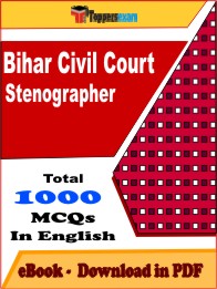 Bihar Civil Court Stenographer PDF Book In English - MCQ / Objective Questions
