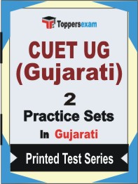 CUET UG (Gujarati) Book in Gujarati - Question Paper / Practice Set