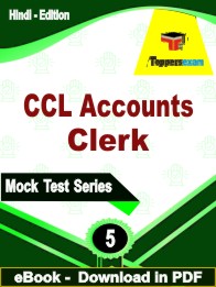 CCL Accounts Clerk Test PDF Book In Hindi - Practice Set