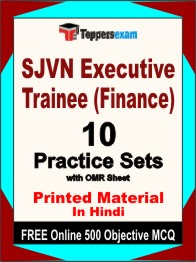 SJVN Executive Trainee (Finance) Test Book in Hindi - Practice Set