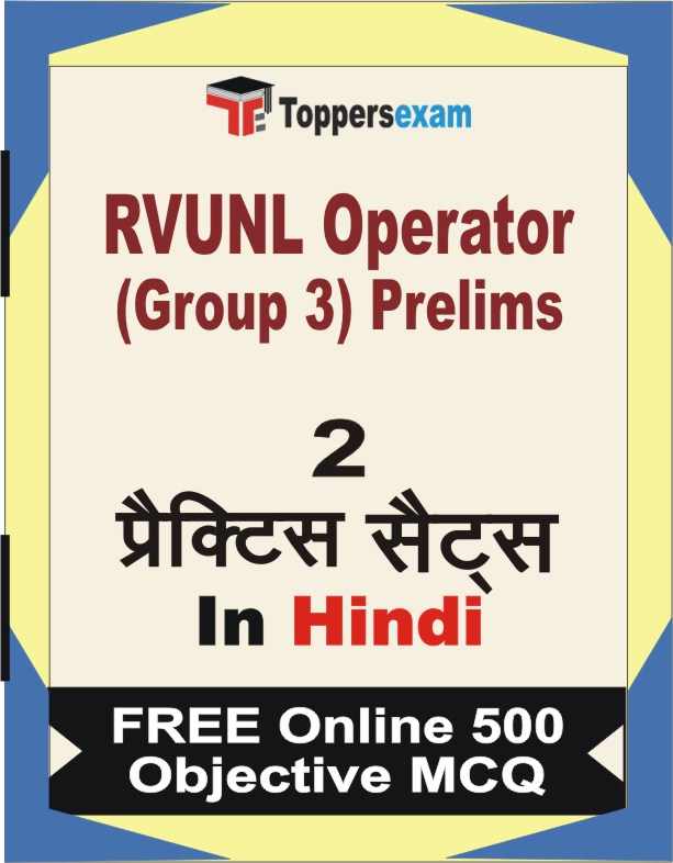 RVUNL Operator (Group 3) Prelims Test Book in Hindi - Question Paper / Practice Set