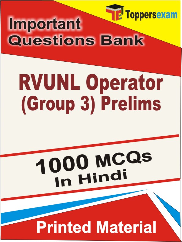 RVUNL Operator (Group 3) Prelims Test  Book in Hindi - Objective MCQ