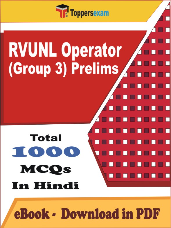 RVUNL Operator (Group 3) Prelims PDF Book In Hindi - MCQ / Objective Questions