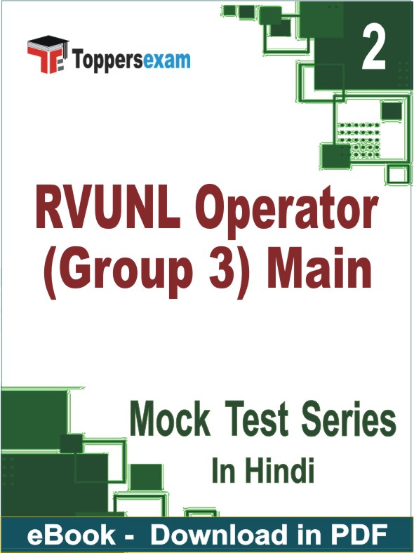 RVUNL Operator (Group 3) Main Test PDF Book In Hindi - Question Paper