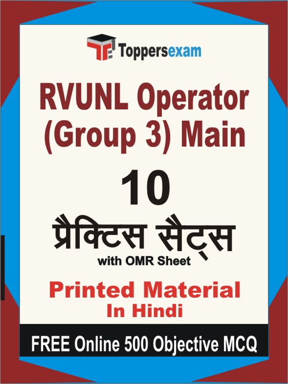 RVUNL Operator (Group 3) Main Test Book in Hindi - Practice Set