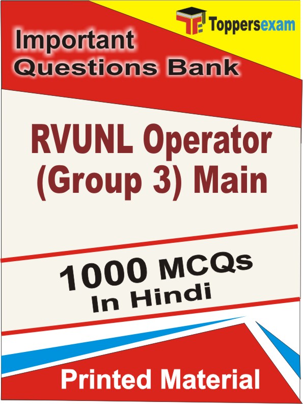 RVUNL Operator (Group 3) Main Test  Book in Hindi - Objective MCQ