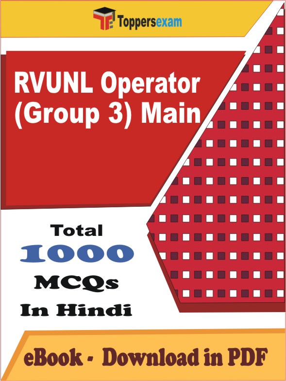 RVUNL Operator (Group 3) Main PDF Book In Hindi - MCQ / Objective Questions