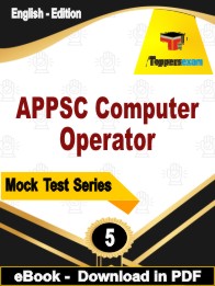 APPSC Computer Operator Test PDF Book In English - Practice Set