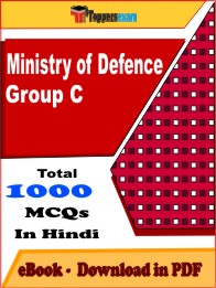 Ministry of Defence Group C PDF Book In Hindi - MCQ / Objective Questions