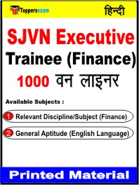 SJVN Executive Trainee (Finance) One Liner Book in Hindi