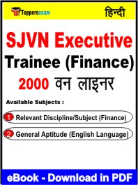 SJVN Executive Trainee (Finance) One Liner Book PDF in Hindi