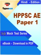 HPPSC AE ( Paper 1 ) Test PDF Book In Hindi - Mock Test/Practice Set