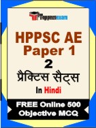 HPPSC AE ( Paper 1 ) Book in Hindi - Question Paper / Practice Set