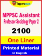 MPPSC Assistant Professor Sociology ( Paper- 2 ) One Liner Book in English