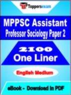 MPPSC Assistant Professor Sociology ( Paper- 2 ) One Liner Book PDF in English