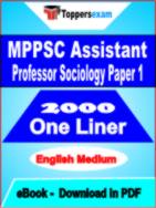 MPPSC Assistant Professor Sociology ( Paper- 1 ) One Liner Book PDF in English