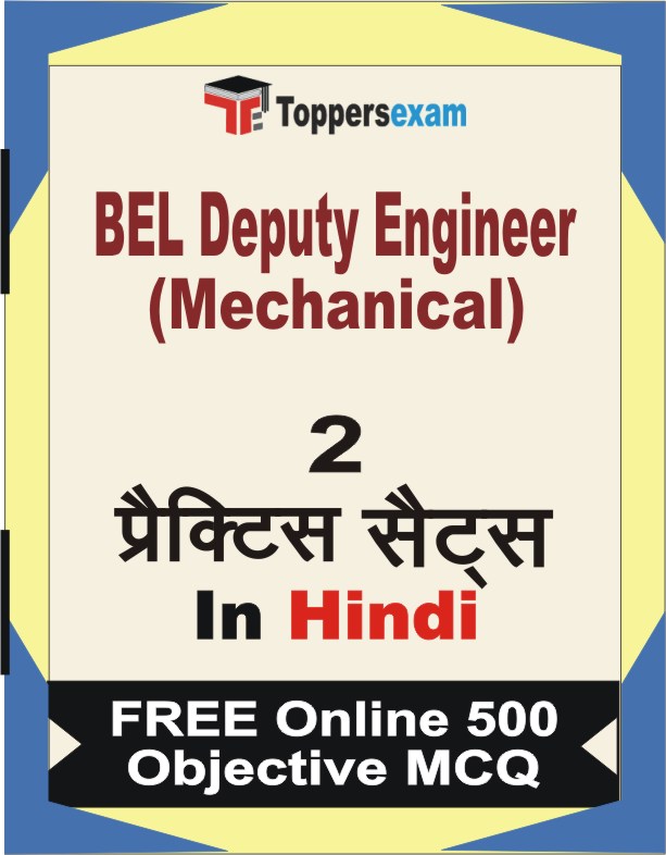 BEL Deputy Engineer (Mechanical) Test Book in Hindi - Question Paper / Practice Set