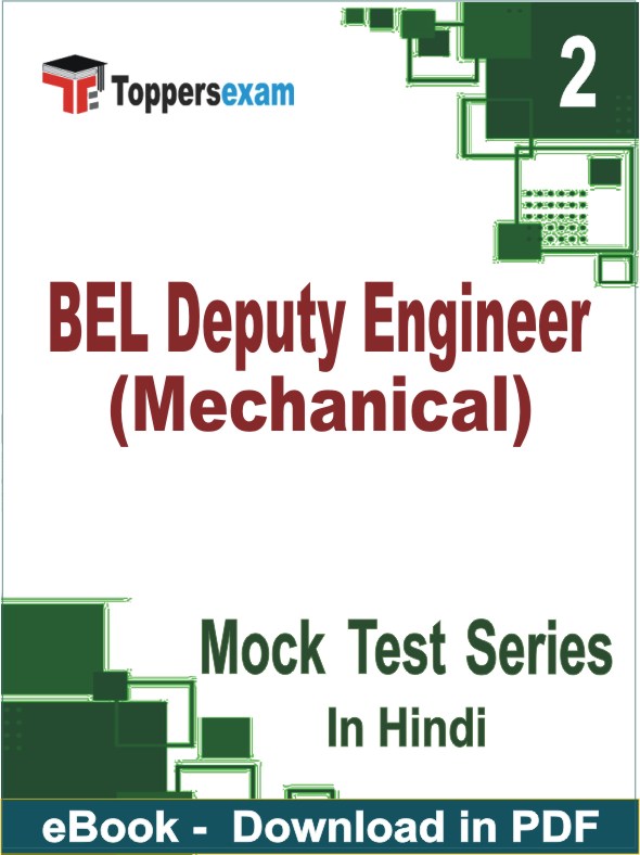 BEL Deputy Engineer (Mechanical) Test PDF Book In Hindi - Question Paper