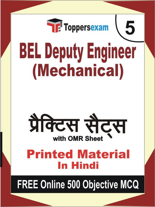 BEL Deputy Engineer (Mechanical) Test Book in Hindi - Mock Test / Practice Set