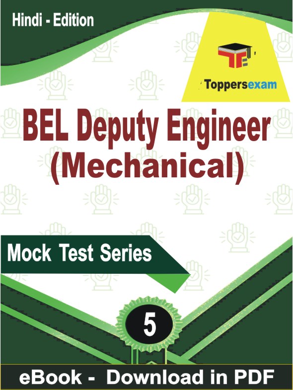 BEL Deputy Engineer (Mechanical) Test PDF Book In Hindi - Practice Set