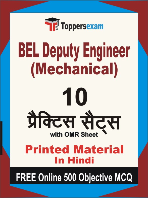 BEL Deputy Engineer (Mechanical) Test Book in Hindi - Practice Set