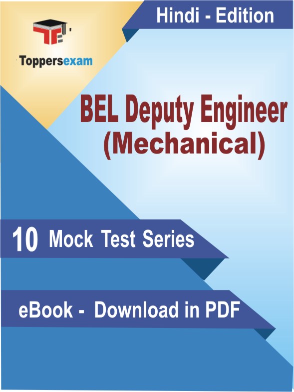 BEL Deputy Engineer (Mechanical) Test PDF Book In Hindi - Mock Test/Practice Set