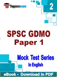 SPSC GDMO Paper 1 Test PDF Book In English - Question Paper