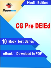 CG Pre DElEd Test PDF Book In Hindi - Mock Test/Practice Set