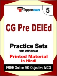 CG Pre DElEd Test Exam Book in Hindi CG Pre DElEd Test Book in Hindi - Mock Test / Practice Set