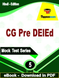 CG Pre DElEd Test PDF Book In Hindi - Practice Set