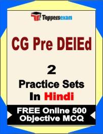CG Pre DElEd Test Book in Hindi - Question Paper / Practice Set