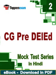 CG Pre DElEd Test PDF Book In Hindi - Question Paper