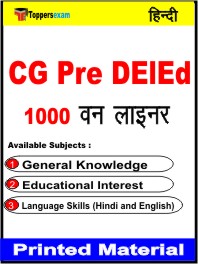 CG Pre DElEd One Liner Book in Hindi