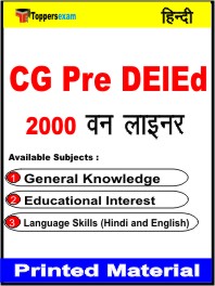 CG Pre DElEd One Liner Book in Hindi