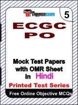 ECGC PO Exam Mock Test Papers (Book) in Hindi