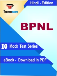 BPNL Test PDF Book In Hindi - Mock Test/Practice Set