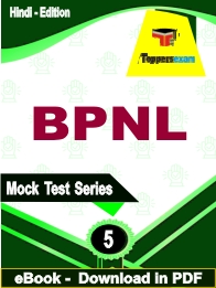 BPNL Test PDF Book In Hindi - Practice Set