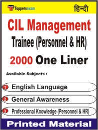 CIL Management Trainee (Personnel & HR) One Liner Book in Hindi