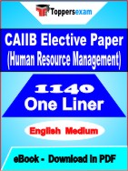 CAIIB Elective Paper (Human Resource Management) One Liner Book PDF in English