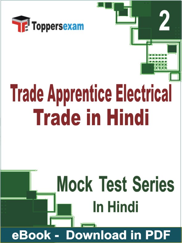 Trade Apprentice Electrical Trade in Hindi Test PDF Book In Hindi - Question Paper
