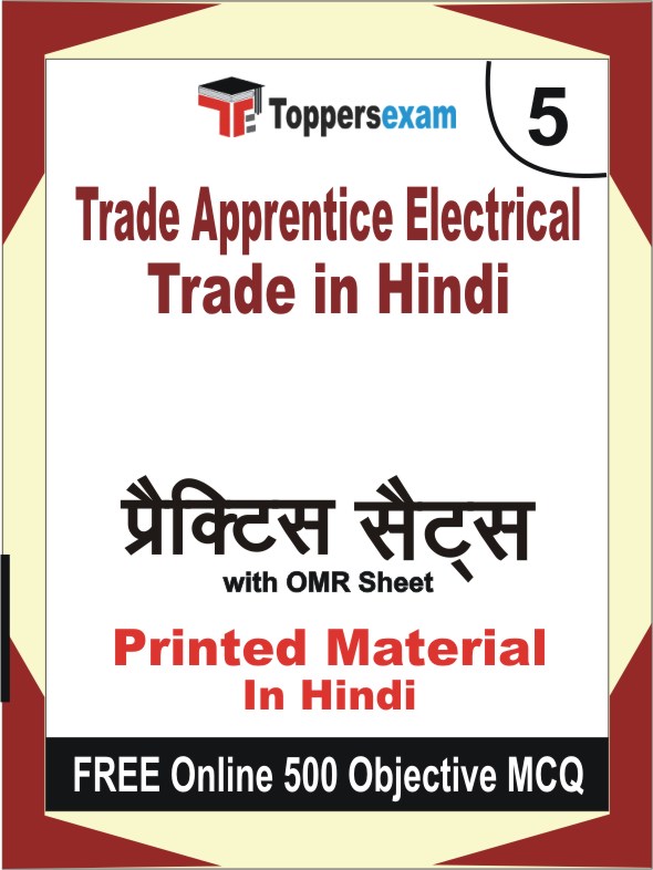 Trade Apprentice Electrical Trade in Hindi Test Book in Hindi - Mock Test / Practice Set