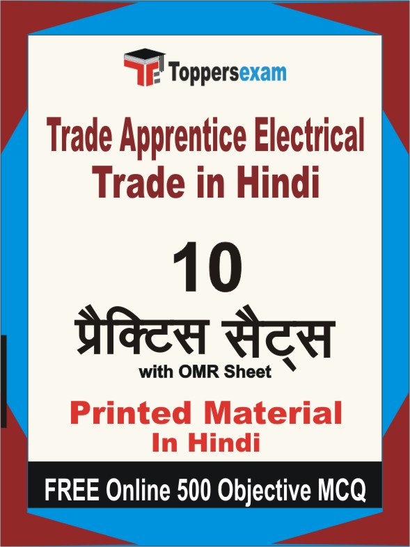 Trade Apprentice Electrical Trade in Hindi Test Book in Hindi - Practice Set