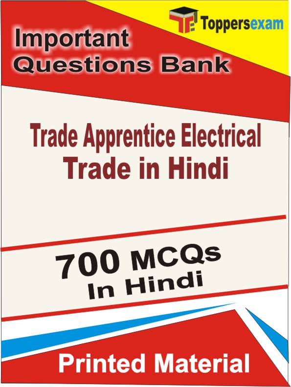 Trade Apprentice Electrical Trade in Hindi Test  Book in Hindi - Objective MCQ