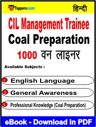 CIL Management Trainee (Coal Preparation) One Liner Book PDF in Hindi